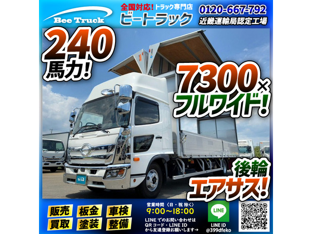 レンジャー ウィング 保証対象車両 車検付 ハイルーフ 中型