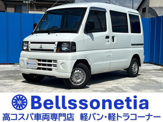 ミニキャブバン CD ハイルーフ 4WD ETC/ナビ/Bluetooth/車検2年/走行76000Km