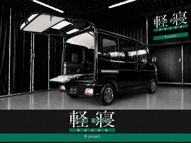 アトレー RS 軽寝 KEISHIN 霊柩車 寝台車