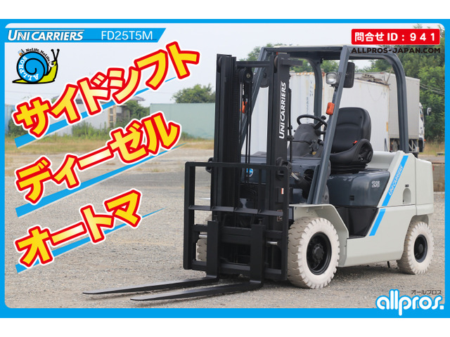 その他 ユニキャリア 