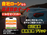 ノート 1.2 NISMO 自社ローン可!ノートNISOMO