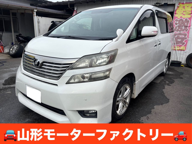 ヴェルファイア 2.4 Z ナビ、TV 、Bカメラ、電動スライドドア