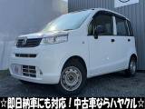 即日納車も対応可能♪