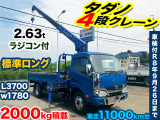 トヨタ ダイナ