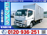 H29/2 三菱ふそう キャンター アルミバン(箱車)・パワーゲート付 TPG-FEB50