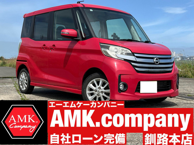 デイズルークス ハイウェイスター X 4WD 4WD 社外メモリーナビ CD DVD