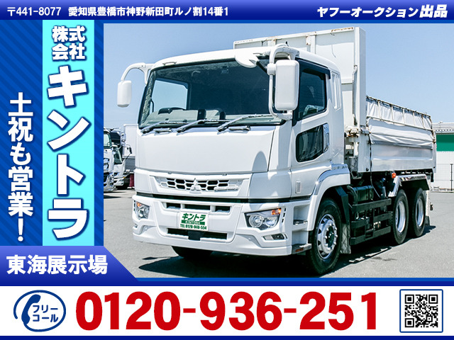 スーパーグレート ダンプ 7速MT 積載8トン 2デフ K5244