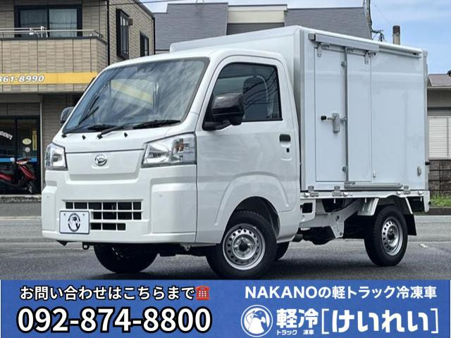 ハイゼットトラック  保冷車 省力パック仕様 4枚リーフ仕様 LEDライト付き Pスタート