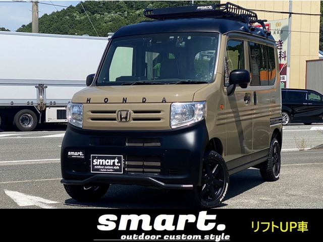 N-VAN G ホンダセンシング smartアウトドアカスタムスタイル