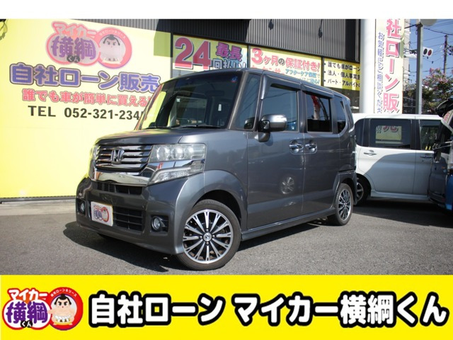 N-BOXカスタム G ターボ パッケージ 自社 ローン 愛知 名古屋