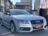 アウディ A5 