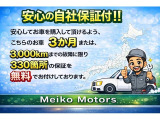eKカスタム M 3ヶ月自社保証 HIDヘッドライト