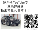 フォレスター 2.5 プレミアム 4WD 