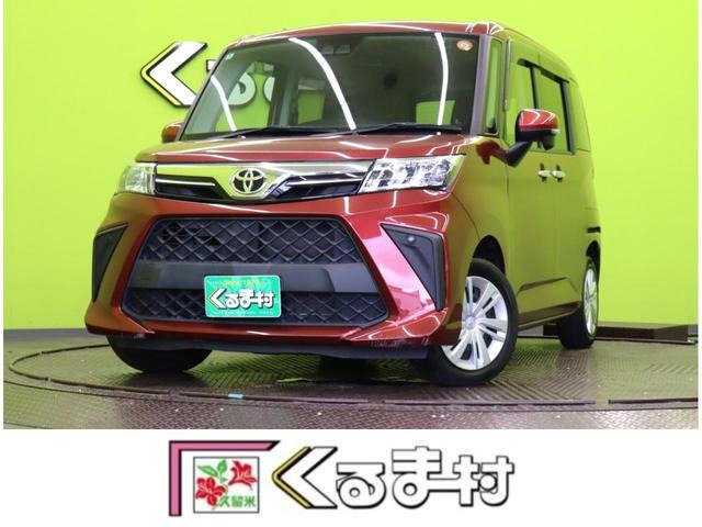 ルーミー 1.0 G 【SDナビTV★スマートアシスト】