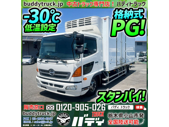 レンジャー 冷蔵冷凍車 -30℃低温設定 格納式パワーゲート