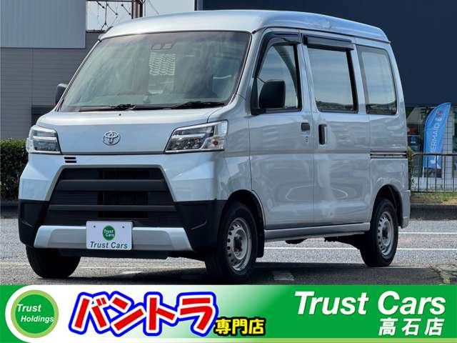 ピクシスバン