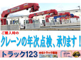 クレーンの年次点検も承ります!お気軽にお問合せください。