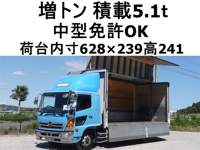 レンジャー ウィング 増トンワイドアルミウイングアルミウィング