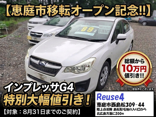 インプレッサG41.6 i 4WD5速MT 5速マニュアル