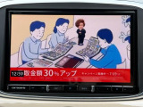 TV視聴可能!