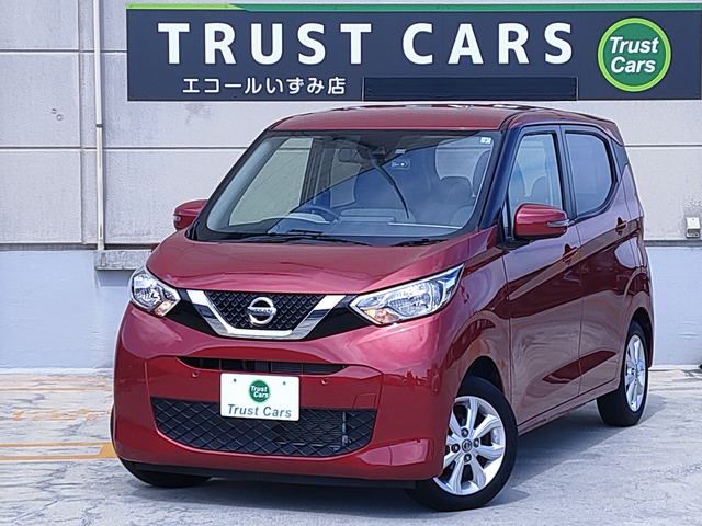日産 デイズ 
