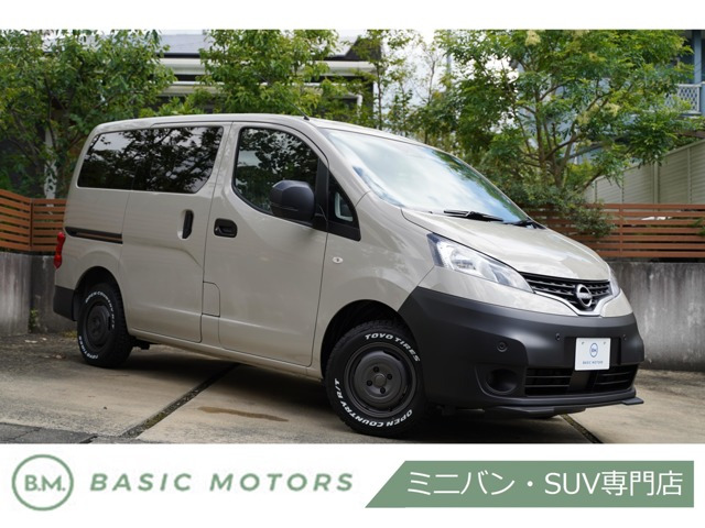 NV200バネットバン 1.6 VX アウトドア ブラック エディション エクストリームJジャー...