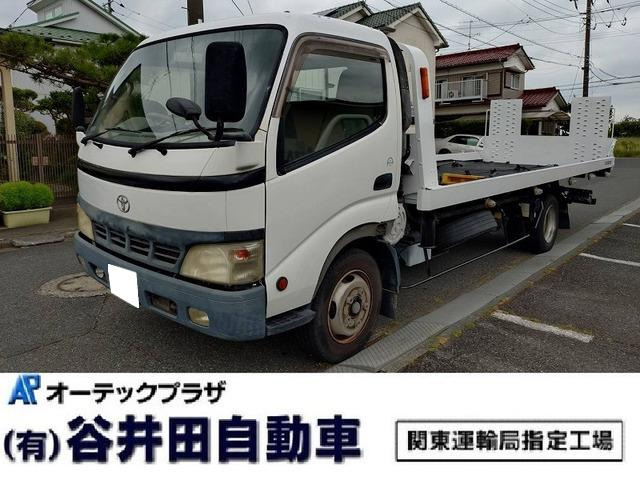 トヨエース 極東フルフラット RC 積載2t