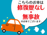 ビアンテ 2.0 20C スカイアクティブ 修復歴無 JAAA鑑定済