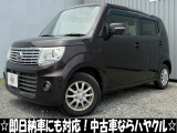 即日納車も対応可能♪法定点検実施済みです!