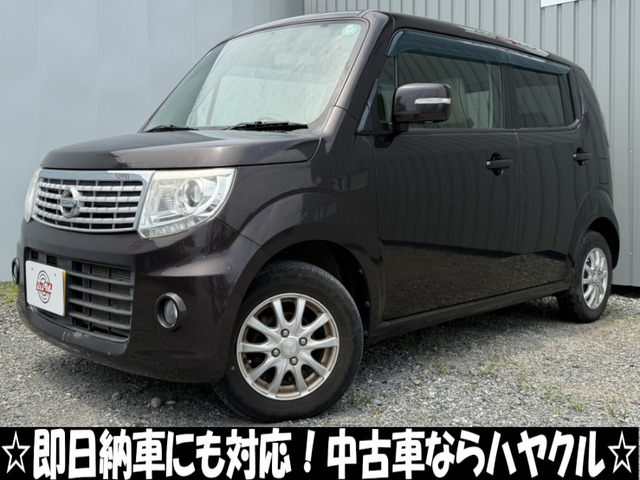 モコ ドルチェ X ナビ・ETC・修復歴無し