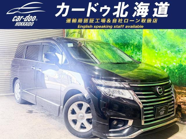 エルグランド 2.5 250ハイウェイスター 4WD 防錆塗装TVナビBカメエンスタ積込タイヤ