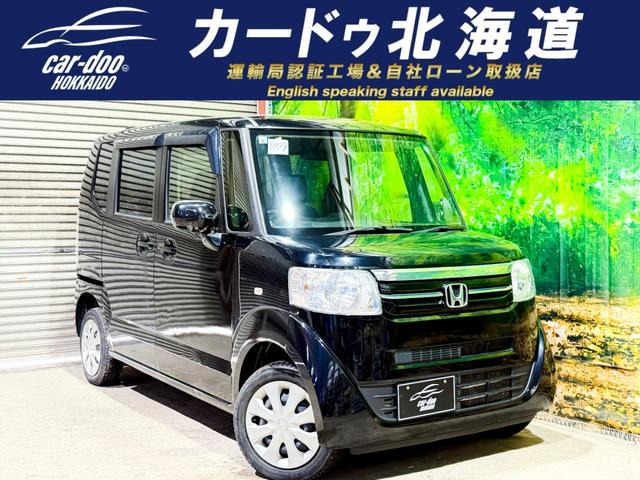 N-BOX G 4WD 防錆塗装スマキーCD