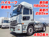 クオン トレーラーヘッド 車検付 ハイルーフ K5256
