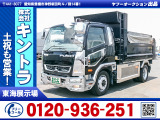H28/4 三菱ふそう ファイター ダンプ QKG-FK62FZ