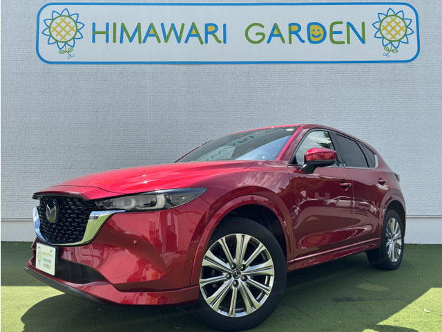 CX-5 2.2 XD エクスクルーシブ モード 10.25マツコネナビ BOSEサウンド