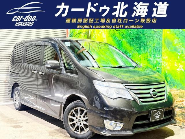 セレナ 2.0 ハイウェイスター 4WD 防錆塗装TVナビBカメETCドラレコ
