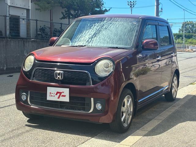 N-ONE プレミアム Lパッケージ バックカメラ 14インチアルミホイール