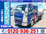 H29/7 三菱ふそう キャンター クレーン付 TPG-FEA80