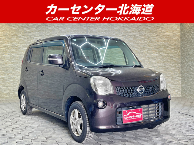 モコ X FOUR 4WD 5年保証 スマキー Bカメ 自社認証工場
