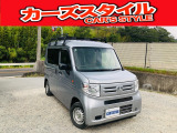 ホンダ N-VAN