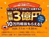 NV100クリッパー DX GLパッケージ ハイルーフ GLパッケージ