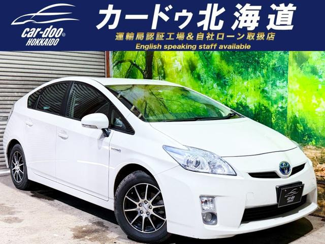 プリウス 1.8 S 防錆塗装TVナビ積込タイヤ