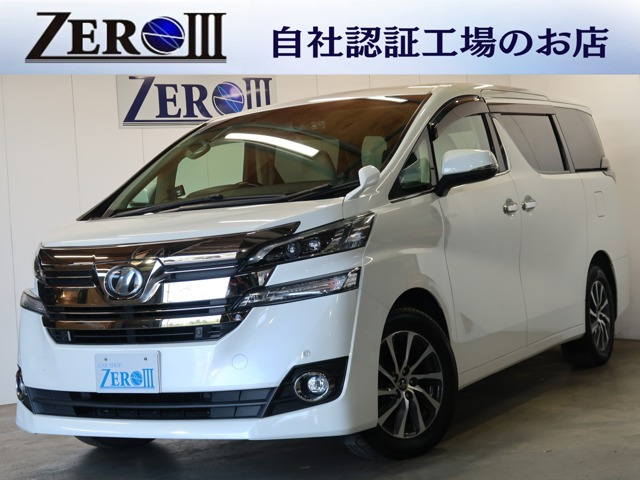 ヴェルファイア 2.5 V 4WD 純正10インチナビ・純正後席モニタ