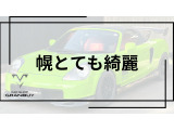 【帆とても綺麗】
