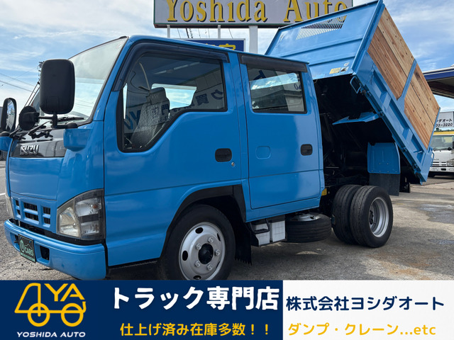 エルフ Wキャブ 2tダンプ
