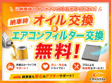 気になるクルマは、ぜひ実際に体感してください!全車試乗OKだから、走り心地や使い勝手をしっかりチェックできます。あなたに&ldquo;ピッタリの一台&rdquo;を、スタッフが丁寧にご案内します!