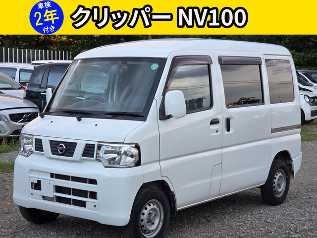 NV100クリッパー 禁煙車 2023年製タイヤ バックカメラ