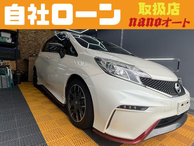 ノート 1.2 NISMO 自社ローン可!ノートNISOMO