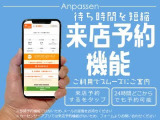 遠方からのお客様も多数!!不安に思うことなどお気軽にお問い合わせください!専門スタッフがご対応させていただきます☆