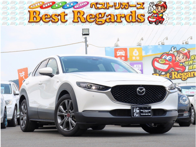 CX-30 2.0 20S 100周年特別記念車 検10.4 9.6Mキロ レザーシート